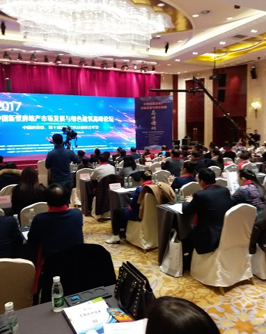 会议图片.jpg